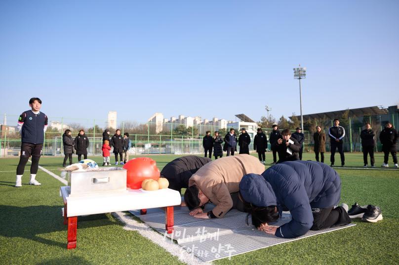 양주시축구협회 연령별 시무식 의 사진