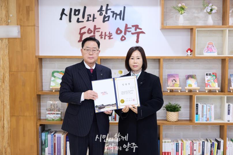 임용장 교부식 의 사진