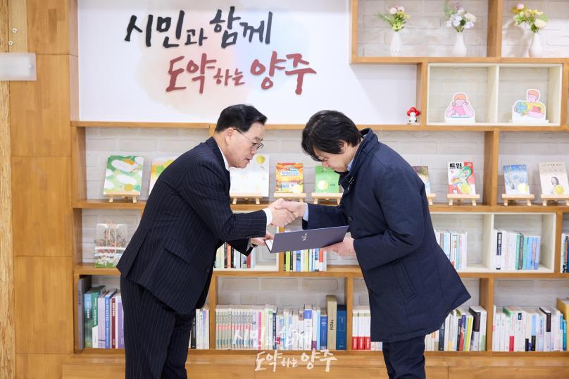 임용장 교부식 의 사진