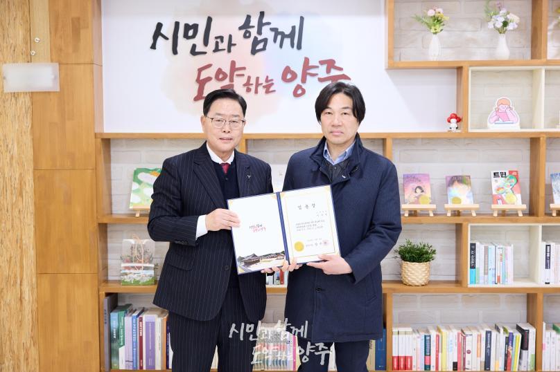 임용장 교부식 의 사진