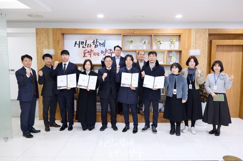 임용장 교부식 사진