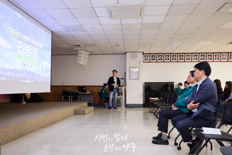 공습경보 민방위 훈련 의 사진