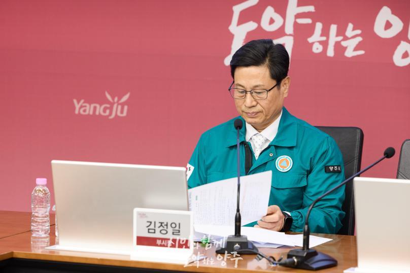 여름철 자연재난 대비 관계기관 회의 의 사진
