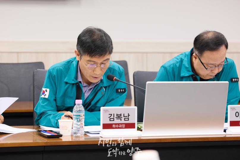여름철 자연재난 대비 관계기관 회의 의 사진