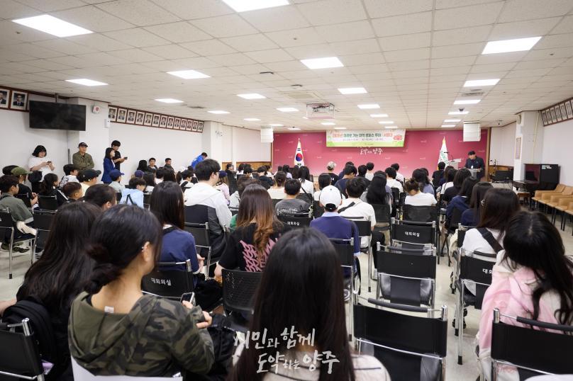 서울대학교 캠퍼스 투어 의 사진