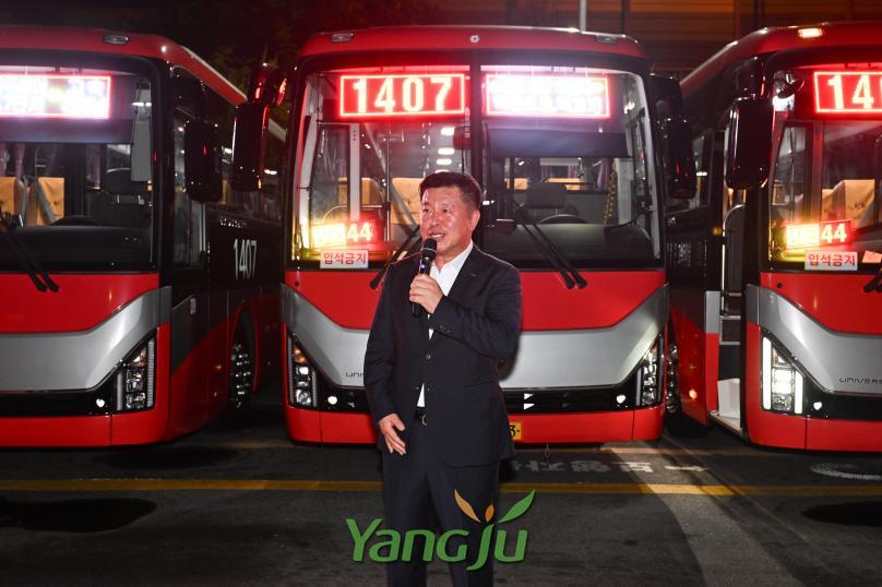 1407번 광역버스 개통식 의 사진