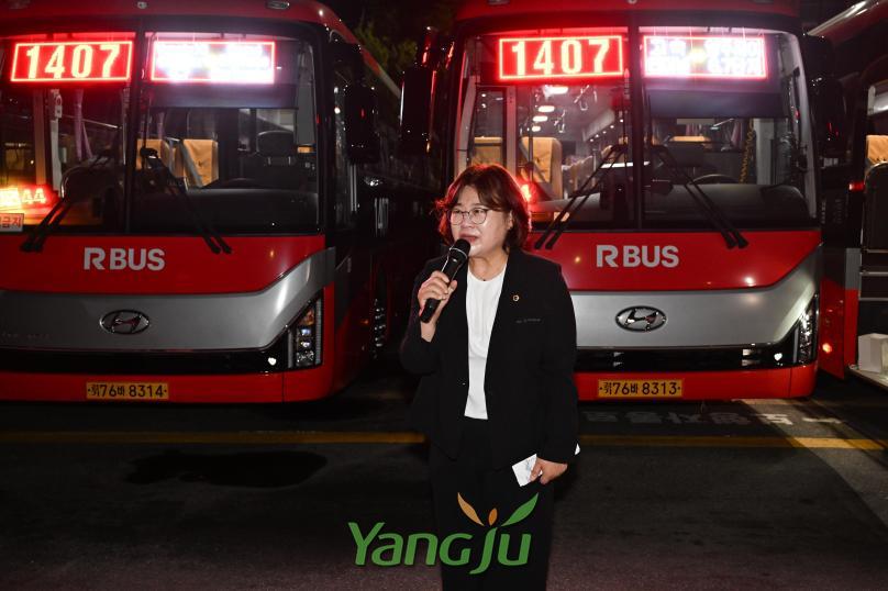 1407번 광역버스 개통식 의 사진