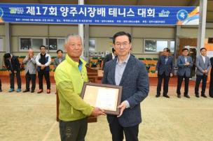 양주시장배 테니스대회 의 사진