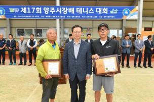 양주시장배 테니스대회 의 사진