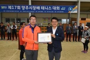 양주시장배 테니스대회 의 사진