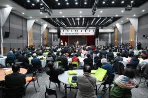 대한노인회 양주시지회 총회 의 사진