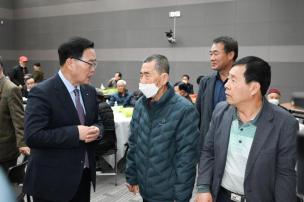 대한노인회 양주시지회 총회 의 사진