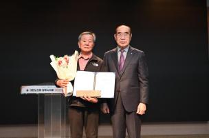대한노인회 양주시지회 총회 의 사진