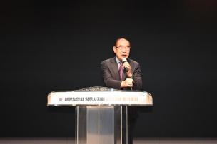 대한노인회 양주시지회 총회 의 사진