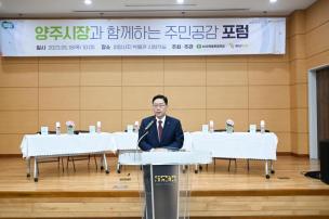 회천발전협의회 주민간담회 사진