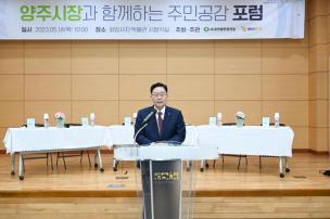 회천발전협의회 주민간담회 의 사진