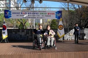 양주시장애인 교통안전 결의대회 의 사진