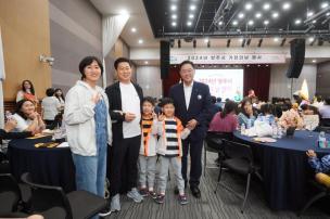양주시 가정의 날 행사 의 사진