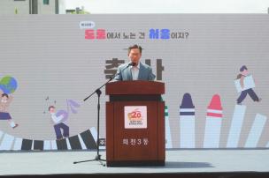 회천3동 바둑잔치 의 사진