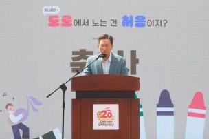 회천3동 바둑잔치 의 사진