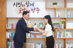임용장 교부식 사진