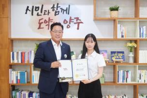 임용장 교부식 의 사진
