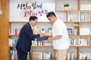 임용장 교부식 의 사진