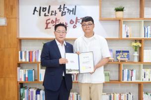 임용장 교부식 의 사진