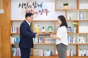 임용장 교부식 의 사진
