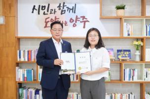 임용장 교부식 의 사진