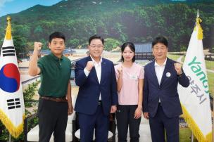 전국체육대회 출전 선수 격려 의 사진
