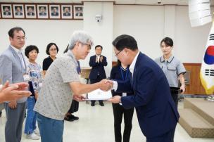 제9기 예산참여시민위원회 위촉식 의 사진