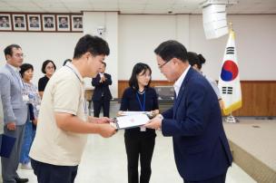제9기 예산참여시민위원회 위촉식 의 사진
