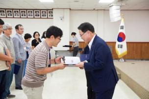 제9기 예산참여시민위원회 위촉식 의 사진