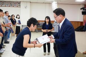 제9기 예산참여시민위원회 위촉식 의 사진