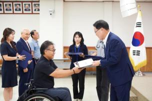 제9기 예산참여시민위원회 위촉식 의 사진