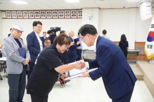 제9기 예산참여시민위원회 위촉식 의 사진