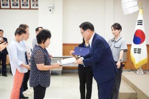 제9기 예산참여시민위원회 위촉식 의 사진