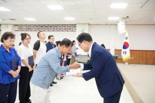 제9기 예산참여시민위원회 위촉식 의 사진