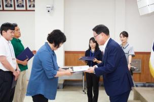 제9기 예산참여시민위원회 위촉식 의 사진