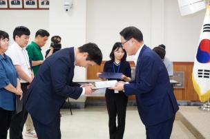 제9기 예산참여시민위원회 위촉식 의 사진