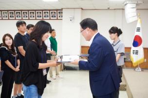 제9기 예산참여시민위원회 위촉식 의 사진