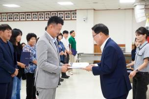 제9기 예산참여시민위원회 위촉식 의 사진