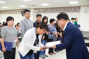 제9기 예산참여시민위원회 위촉식 의 사진