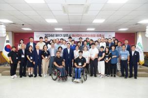 제9기 예산참여시민위원회 위촉식 의 사진