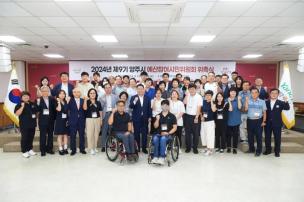 제9기 예산참여시민위원회 위촉식 의 사진