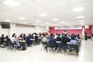 제9기 예산참여시민위원회 위촉식 의 사진