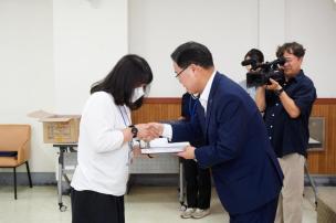 제9기 예산참여시민위원회 위촉식 의 사진