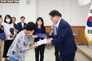 제9기 예산참여시민위원회 위촉식 의 사진