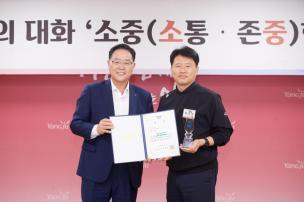 직원과의 대화 의 사진